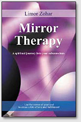 Обложка книги Лимора Зохара "Зеркальная терапия"