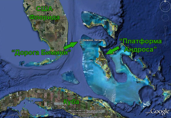 Положение "Дороги Бимини" и "Платформы Андроса" на карте Багамских островов
