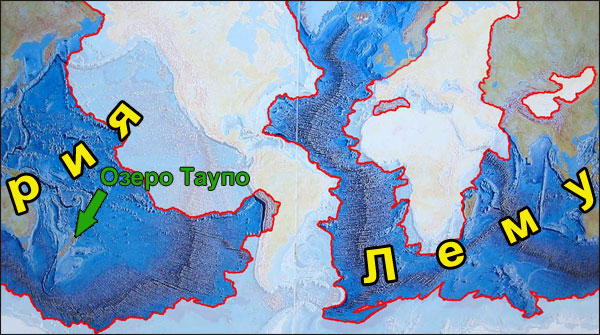 Положение озера Таупо на материке Лемурия
