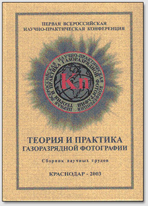 Book Krasndr 2