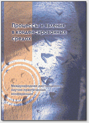Book Krasndr 4